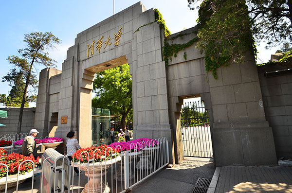 Tsinghua crowned 'wealthiest'
