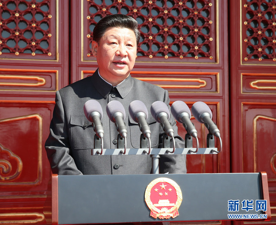 Xi attends the ceremony with other leaders