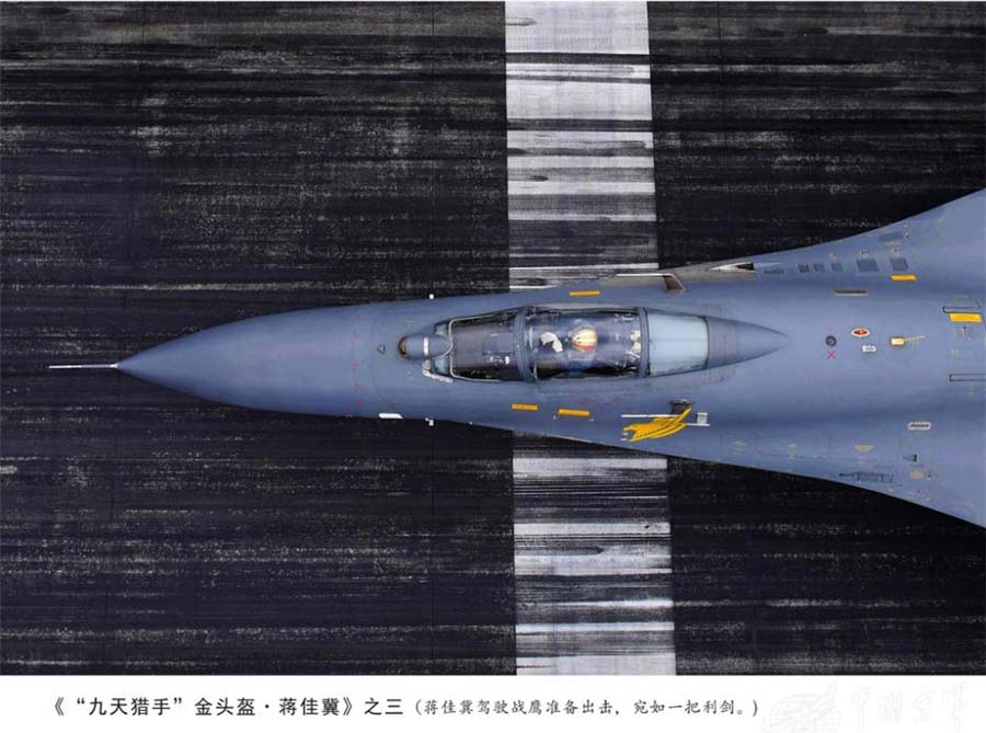 Breathtaking moments of China Air Force