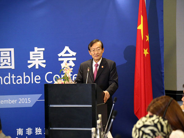 Full text of Vice FM Zhang Ming's speech at China-Africa Relations Roundtable Conference