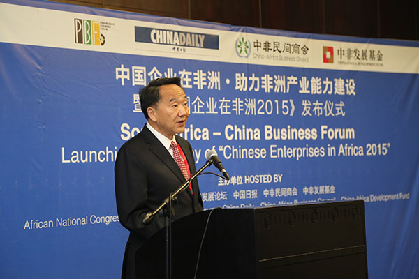 China Daily unveils book on Chinese companies in Africa