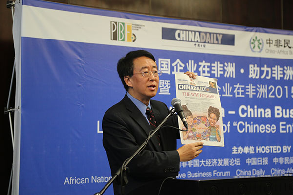 China Daily unveils book on Chinese companies in Africa