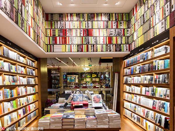 Seven most beautiful bookstores in China