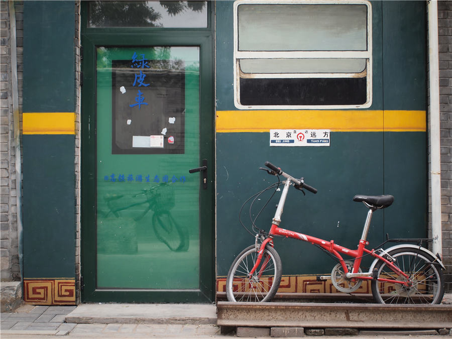 In pics: Bikes in Beijing hutongs