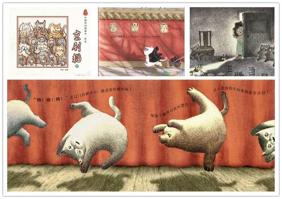 Can't-miss Chinese picture books at Beijing book fair