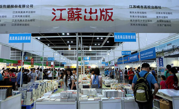 Hong Kong book fair draws over 1 mln visitors