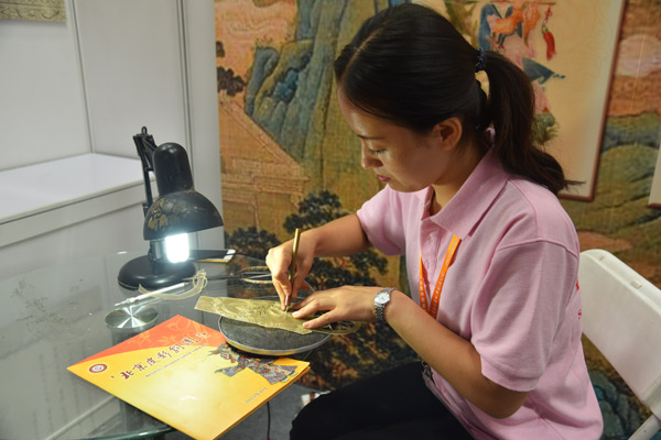Traditional folk art showcased at Beijing International Book Fair
