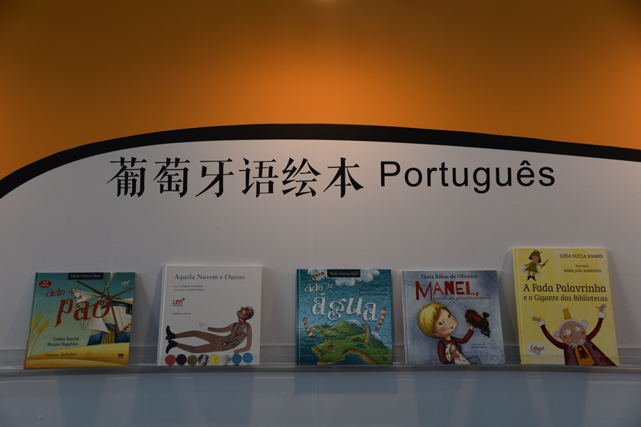 Picture books allow readers to enter new worlds at book fair