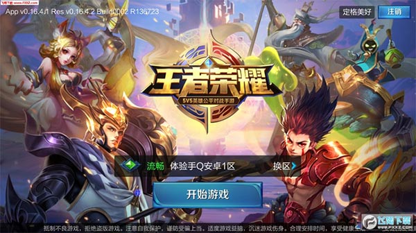 Tencent's gaming app slammed by Chinese media