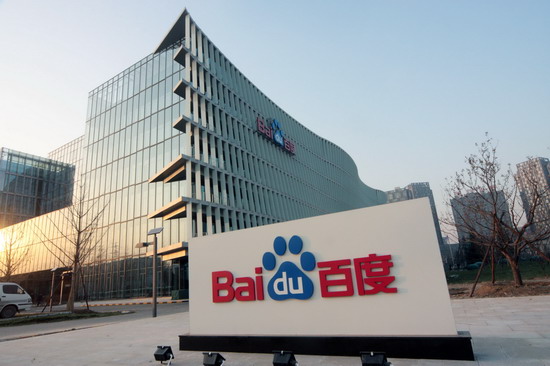 Baidu's credibility crisis self-inflicted