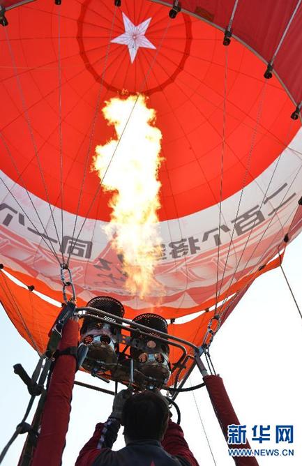 Hot air balloon challenge kicks off in C China