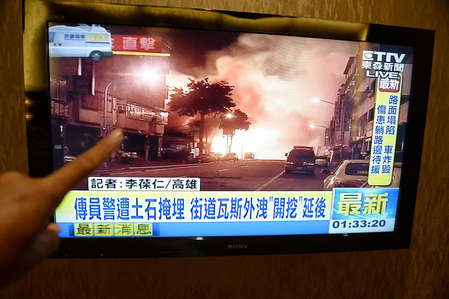 Inflammable gas explosions hit Taiwan