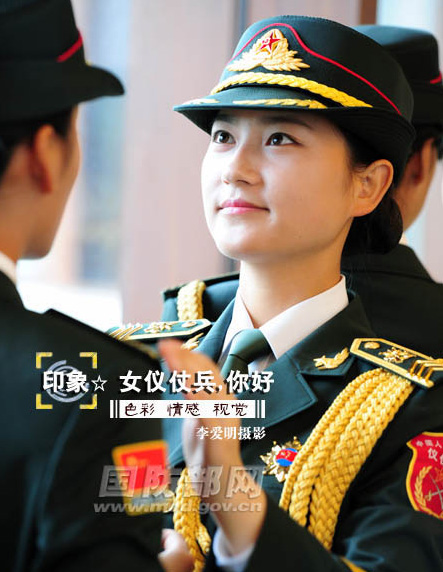 Photos of PLA female honor guards