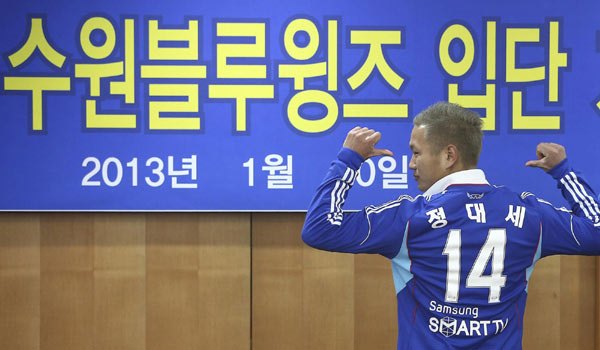 DPRK footballer Jong Tae-se transfers to K-League