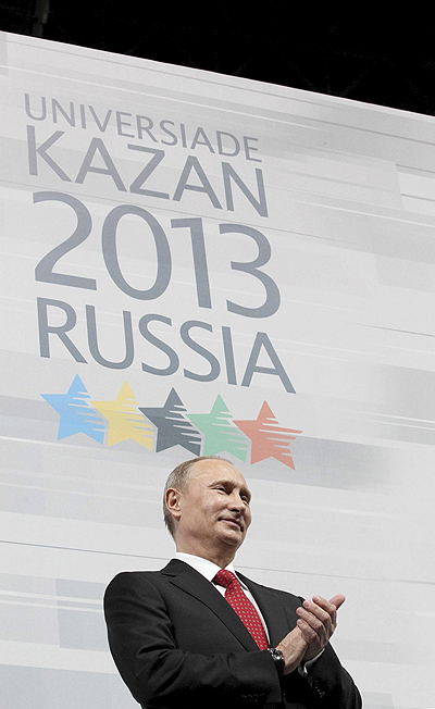 Universiade Games kick off in Kazan, Russia