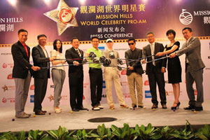 Mission Hills Group unites world celebrities in Hainan