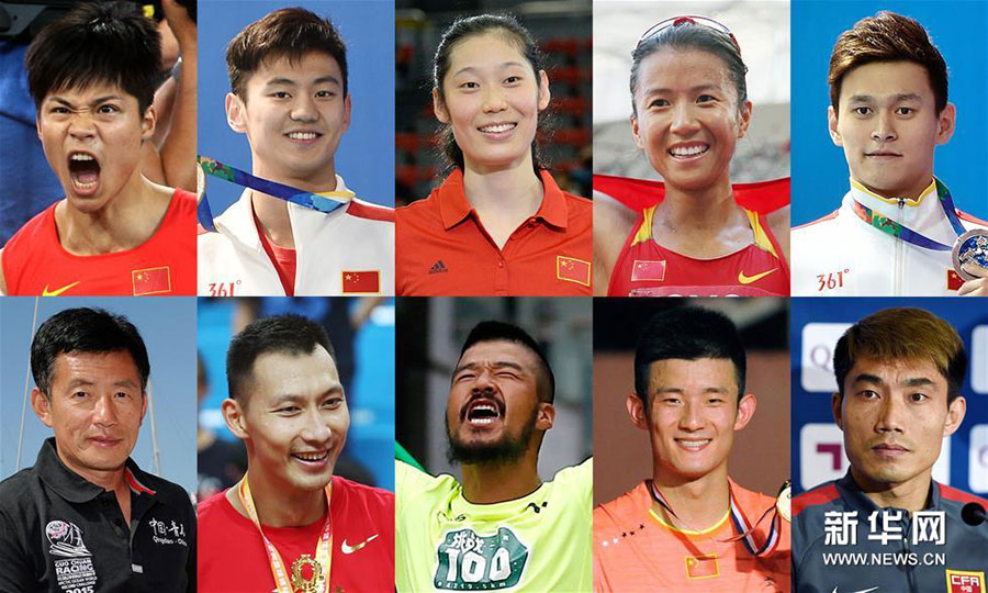 Yearender 2015: Chinese athletes of year