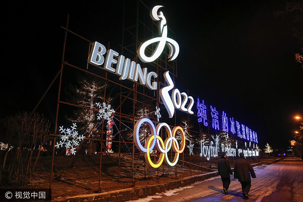 China, IOC eye stronger cooperation in build-up to 2022 Winter Olympics