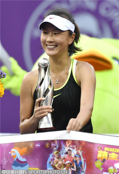 Peng wins first tour title in Tianjin