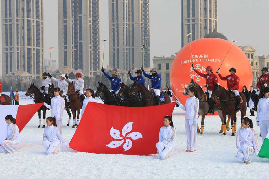 Snow Polo World Cup 2013