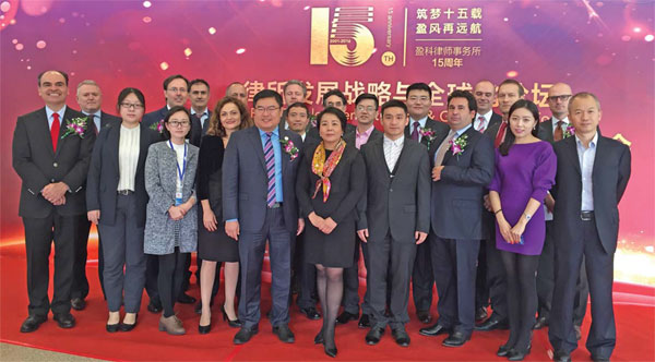 Chinese law firm Yingke goes beyond routine legal help