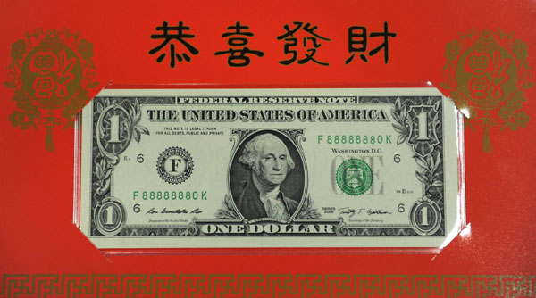 US unveils Lucky Money for lunar year