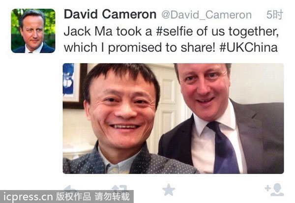 Cameron posts selfie with Jack Ma