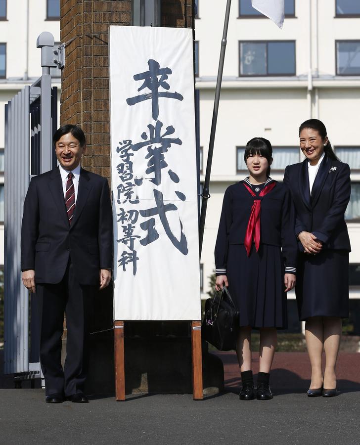 Japan's Princess Aiko attends primary graduation ceremony