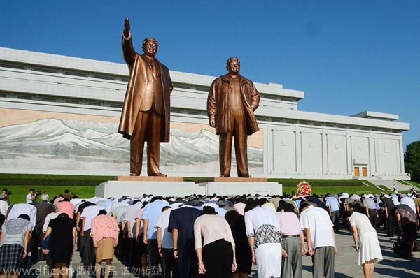 DPRK celebrates 66th anniversary of founding