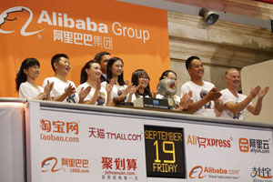 Alibaba shares close at $93.89, surging 38% in trading debut