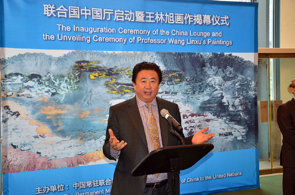 UN opens new China Lounge