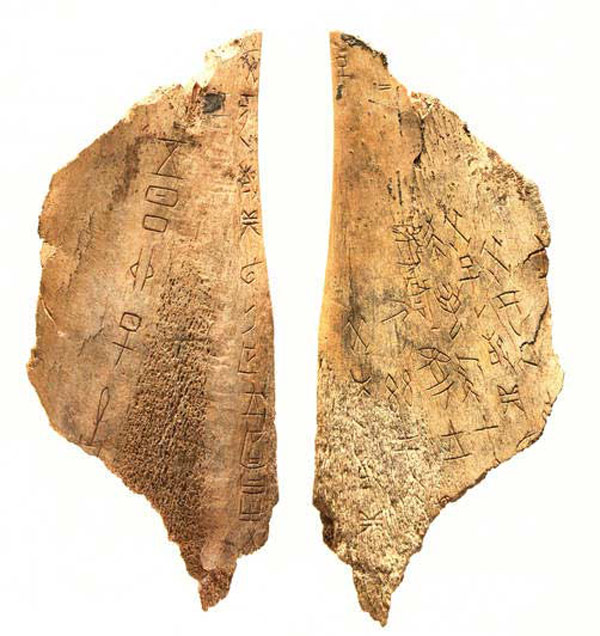British Library's oldest exhibit is a Chinese oracle bone